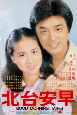 美丽人生 电影 1997 罗伯托·贝尼尼